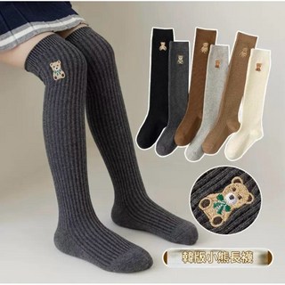 春秋冬小熊刺繡女童學生過膝襪子 兒童長筒襪 中大童直筒襪 女孩膝上襪配禮服洋裝針織襪子 兒童學院風長襪小腿襪