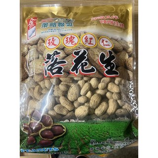 策略聯盟 九號花生, 1個, 鹹酥玫瑰紅仁