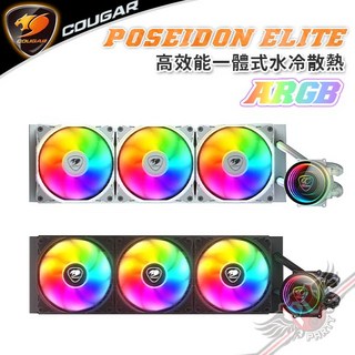 美洲獅 COUGAR POSEIDON ELITE ARGB 360 一體式水冷散熱器, 黑色360