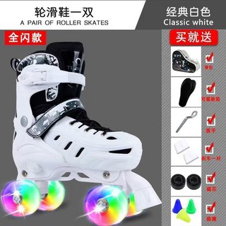 哆哆購 滑輪鞋 趣部溜冰鞋 成人 雙排輪滑鞋 全套裝 初學者 男女可調, 雙排藍黑色鞋子（送揹包+配件）,L碼（39-42）可調節 全閃, 1個