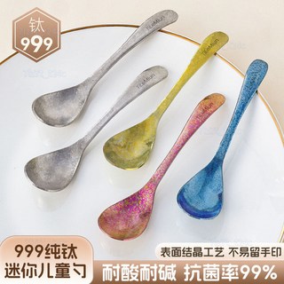 樂購 純鈦勺子 純鈦湯匙 兒童寶寶自主進食訓練輔食湯匙, 1個, 鳶尾藍兒童勺,999全鈦