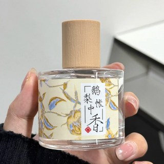 限時優惠 醃到骨子裏的乾淨梨花香! 鵝梨帳中香香水持久留香溫柔少女僞體香, 1個, 鵝梨帳中香香水50ml禮盒裝（巨巨好聞）