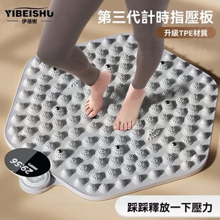 中醫指壓板加厚圓形足底墊 穴位加大加厚通腳踩款經絡超慢跑按摩墊, 能8D磁療按摩【58cm加大加厚】魅力紫,【踩出健康/踩出活力】舒筋活絡養生神器, 1個