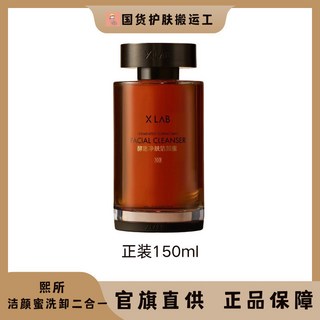 瀾錦書舍 熙所潔顏蜜 敏感肌洗卸二合一 溫和清潔洗面乳, 1個, 正裝150ml