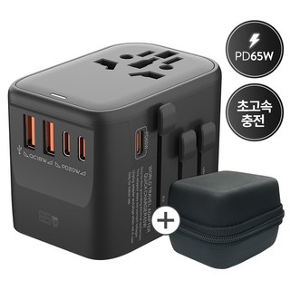오지렌 고성능 GaN 초고속 충전 해외 여행용 멀티 플러그 어댑터, 블랙, 1개, OJ906-65W