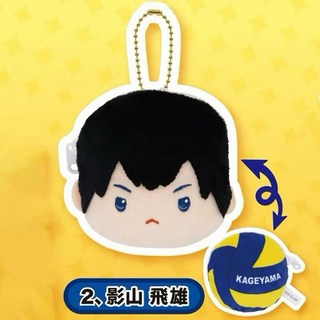 夢幻屋 正版 排球少年睡眠隊 萬代扭蛋 轉蛋 睡眠公仔 日向 研磨 黑尾 影山 垃圾場的對決, 1個, 影山可變球