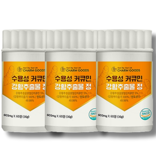 [특허성분]오뮬 붓기빼는 당독소 염증 약2개월, 3세트, 60회분