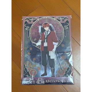 【日本】葬送的芙莉蓮 一番賞 B賞 A3 大背板 修塔爾克