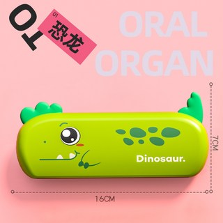 【台灣出貨】網路爆款 兒童多功能口袋鋼琴 萌寵音樂電子琴 寶寶益智早教 初學入門玩具 音樂玩具 電池式 便攜式 禮物, 1個, 萌寵口風琴【恐龍】
