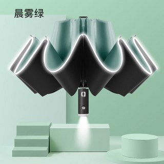 全自動反向摺疊傘 鋁合金10骨 LED手電筒 黑膠防曬UV 加厚傘面 加固耐用 防暴雨防風自動傘 (新竹發貨)