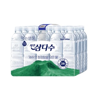 제주 삼다수 500ml X 20병(유/무라벨 랜덤배송), 20개