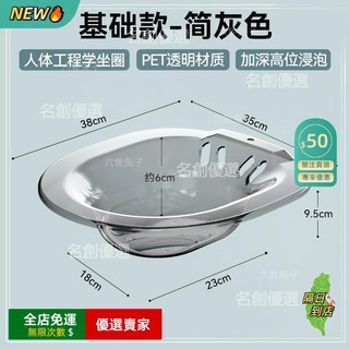 A14 加厚坐浴盆 孕婦產後護理盆 痔瘡藥浴盆, 基礎款-灰色, 1個