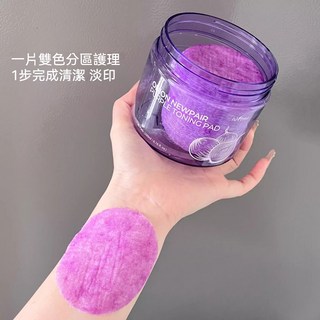 Olive Young熱賣 Isntree 紫色洋蔥棉片 淡化痘印 濕膚去角質 清潔棉片60片, 1個