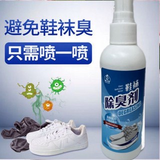 【AV-one】胖總管鞋襪除臭劑100ml，除臭噴霧，除菌殺菌，去味除味，去異味神器（H005）, 1個, 鞋襪除臭劑100ml（H005）