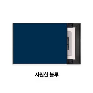 두꺼비집 커버 배전반 가리개 인테리어 분전반 스위치, 블루, 45x35cm E, 30mm 두께