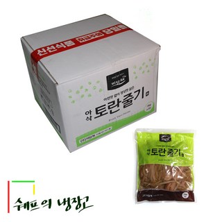 삶은토란대 데친토란대 수입산 토란대10kg 삶은토란줄기 식당 업소용 급식, 10kg, 1개