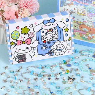 酷庫米卡通兒童創意手串DIY串珠套裝，兒童手工製作飾品，生日禮物，兒童節禮物, 73件套-玉桂狗手串(禮盒+禮袋）, 1個