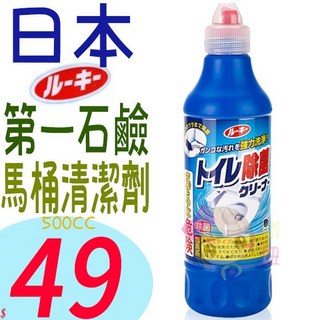日本 第一石鹼 馬桶清潔劑 500ml 強力洗淨 長效消臭, 1個, 馬桶清潔劑 (超取限重8瓶)
