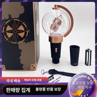 에이티즈공식응원봉 라이트스틱 아이돌 파우치 공식응원봉 새상품 키링 응원봉, 1개, ATEEZ 1세대
