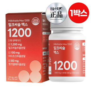 담을수록 밀크씨슬 맥스 1200 / 식약처인증 고함량 밀크씨슬 실리마린 600mg, 1박스, 60정