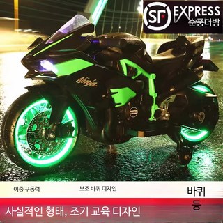 전동 오토바이 전기 바이크 미니 자동차 스쿠터, 1개, 고급 블루 페달 가속 12V4.5A