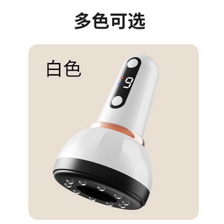 微電流電動刮痧儀經絡刷全身經絡肩頸疏通拔罐器揉腹背部按摩神器, 1個, 羽衣白　★【高檔刮痧儀】贈送2瓶→精品精油