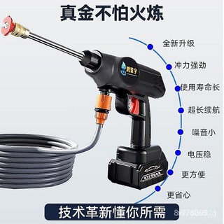 無線高壓洗車機 充電式家用車載清洗機 打藥澆水神器, 1個, 標準款【德系四渦輪】1電1充+紙盒,99999mAh 增壓續航雙升級