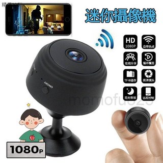 迷你攝影機 360度旋轉底座 隱蔽式攝影機 家庭安全監控, 黑色, 655黑