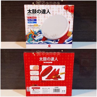 DOBE 良值 Switch 太鼓 支援網頁版 太鼓之達人 咚咔！二合一大冒險 台灣公司貨 中文版, 良值二代太鼓(適用NS PC PS4)