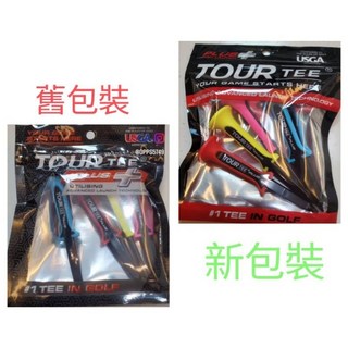 TOUTEE Pro加碼高爾夫球台組，便攜式揮桿練習，附贈限量球梯，提升擊球準度, New//Tour tee 2.0 版