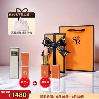 金綻澄漾潤色唇膏 優惠組 護唇膏/潤唇膏 生日/情人節禮物, 1個