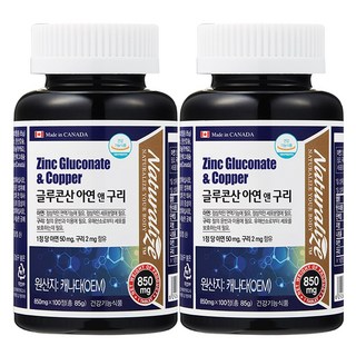 네추럴라이즈 글루콘산 아연 앤 구리, 100정, 2개