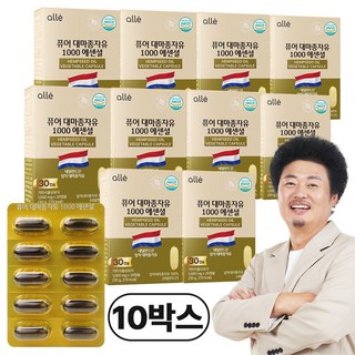 유기농 대마종자유 식약청인증 HACCP 1000mg 오메가3, 10개, 30회분