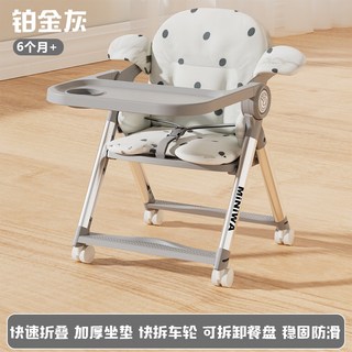 便攜寶寶餐椅家用學座椅嬰兒童可摺疊外出野餐椅戶外寶寶露營椅子, 1件, 灰色+座墊+輪子:如圖