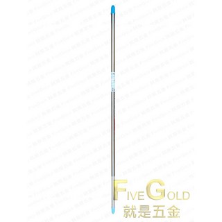 就是五金 白鐵竹竿 不鏽鋼伸縮曬衣桿, 3米竹竿