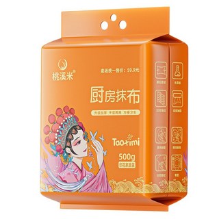 不沾油懶人抹布 掛抽式廚房無紡布洗碗布 抽取式吸水加厚抹布, 1個, 20*20cm160抽 新升級加厚