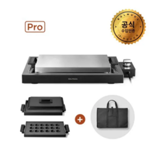 [전용케이스+가이드북증정]발뮤다 더 플레이트프로(K10B)그리들&커버+타코야키플레이트세트