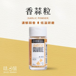 味旅嚴選 香蒜粒22g/罐 - 低溫研磨 可代替新鮮蒜頭, 1個, 22g/罐, 22g