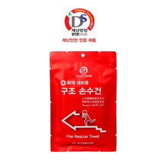 -AJ- 화재 대피 구조 손수건 (재난안전 인증제품) 1개