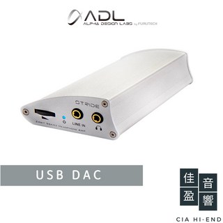 ADL STRIDE 輕巧隨身型DAC 耳擴 公司貨 佳盈音響, 白色, 1個