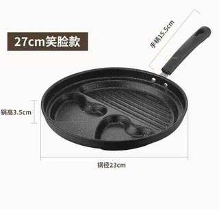 麥飯石四孔煎鍋 不沾鍋 適用於煎蛋、漢堡、鍋餅, 1個, 笑臉雙煎拍一發二