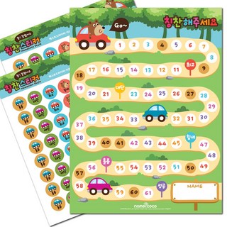 네임코코 칭찬스티커 세트, 24-베스트드라이버세트