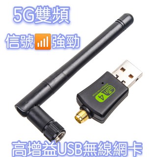 600M 雙頻無線網卡 隨插即用 免驅動, 黑色, 1個, 3019-2