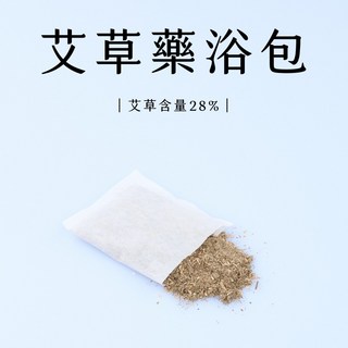艾草藥浴包 艾草含量28% 足浴包, 1個