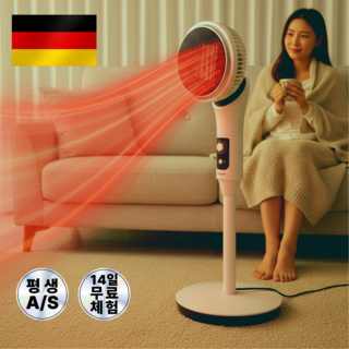 3.5세대 절전형 PTC 써큘레이터 온풍기 저소음 자동회전, 스탠드 써큘레이터