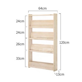 韓系實木靠牆書架 多層收納置物架 落地雜誌架 家居佈置, 丹尼爾款