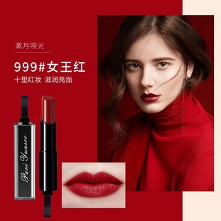 【品牌口紅】不掉色滋潤保溼防水脣膏不沾杯網紅同款豆沙學生可用, 1個, 999#女王紅（常規滋潤掉色款）