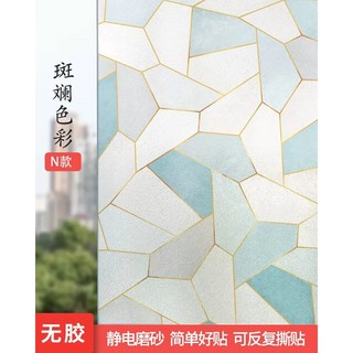 磨砂窗戶玻璃貼，靜電窗貼，浴室防窺窗花，透光不透明玻璃貼膜，易更換窗貼