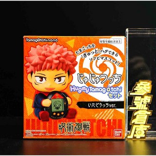 魂商店 咒術迴戰 塔麻可吉 五條悟 虎杖悠仁 伏黑惠 釘崎野薔薇 電子雞 套組, 1個