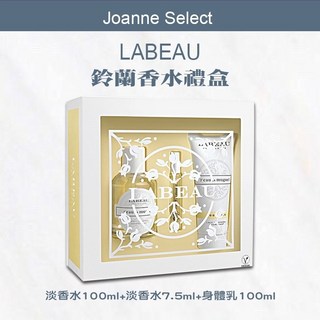 LABEAU 純淨花園鈴蘭淡香水禮盒 清新香氛 提升個人魅力 女性香水首選, 1個
